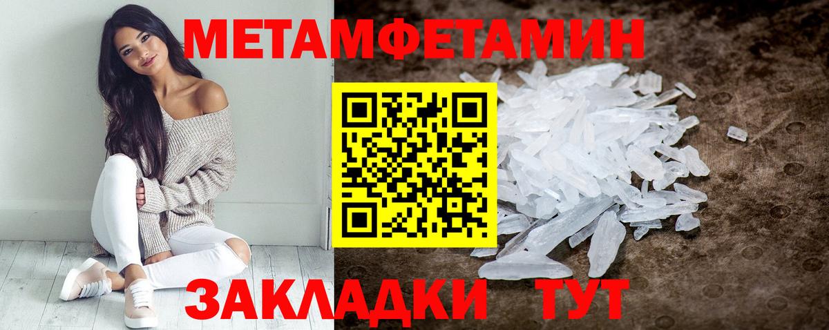 Амфетамин 97% Липецк