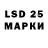 LSD-25 экстази ecstasy Roman Godunov