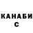 Марихуана OG Kush Muhammad Idham