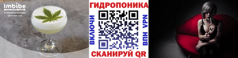 Еда ТГК марихуана omg ссылка Липецк