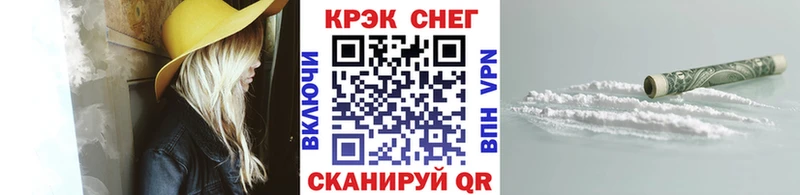 COCAIN Перу  Липецк 