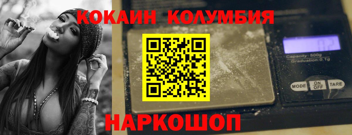 Липецк  Бошки Шишки  Вход с VPN  Alpha-PVP СОЛЬ   ГАШИШ  Мефедрон  Мефедрон  