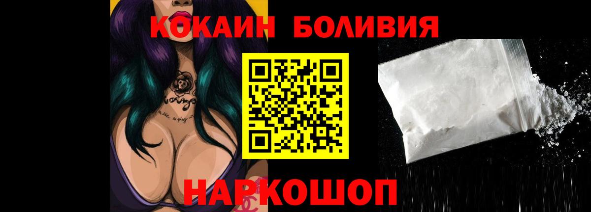 КОКАИН 99% Липецк