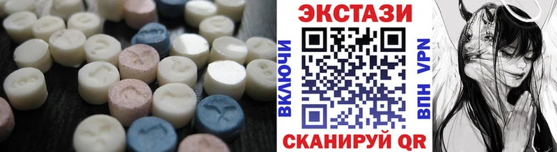 ЭКСТАЗИ MDMA  Липецк 