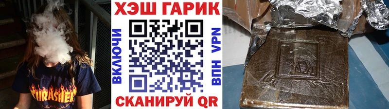 площадка состав  Липецк  ГАШ Cannabis  цена  