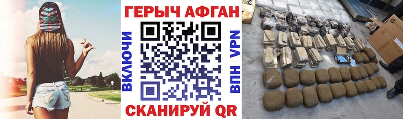 блэк спрут ССЫЛКА Липецк Героин гречка