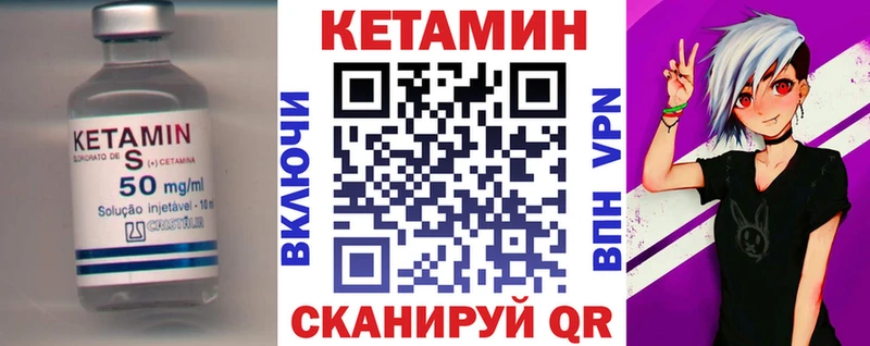 купить наркоту  Липецк  Кетамин VHQ 