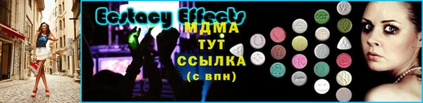 МДПВ Абдулино