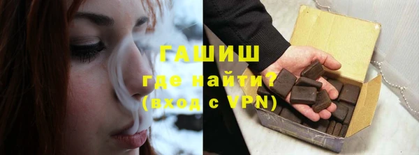 MDMA Premium VHQ Абинск