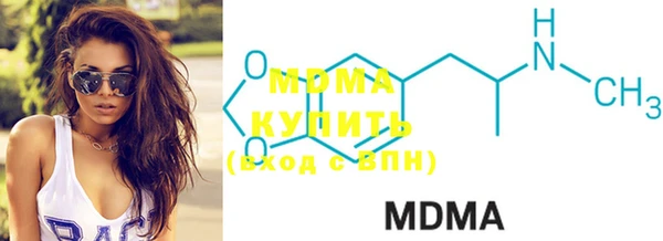 MDMA Premium VHQ Абаза