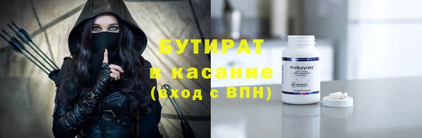 MDMA Premium VHQ Абаза