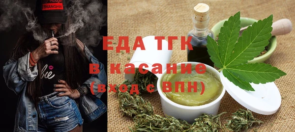 MDMA Premium VHQ Абинск