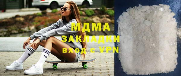 МДПВ Абдулино