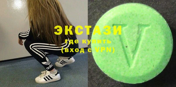 MDMA Premium VHQ Абинск