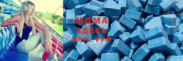 MDMA Premium VHQ Абинск