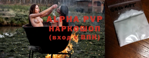 MDMA Premium VHQ Абинск