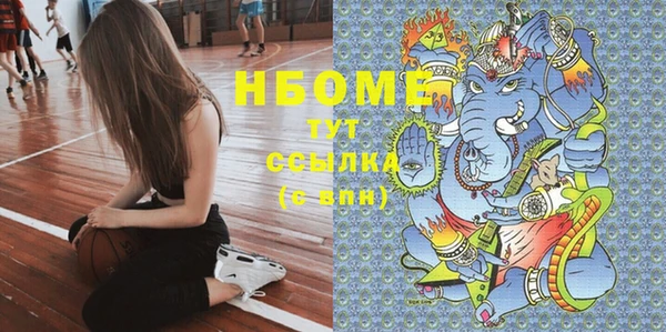 MDMA Premium VHQ Абинск