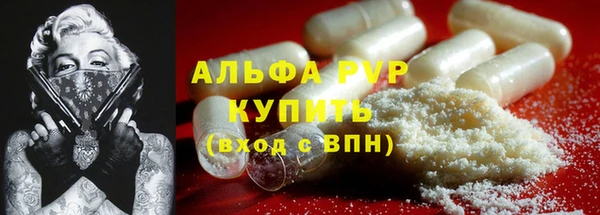 герыч Козловка