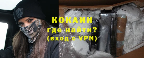 MDMA Premium VHQ Абинск