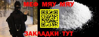 меф VHQ Уссурийск