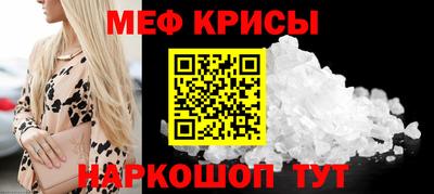 метамфетамин Чебоксары