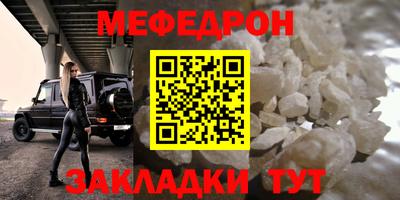 метамфетамин Чебоксары