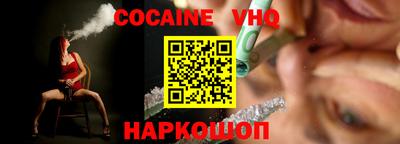 альфа пвп VHQ Чапаевск