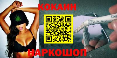 прущая мука Усть-Илимск
