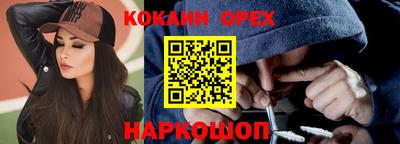 метамфетамин Чебоксары