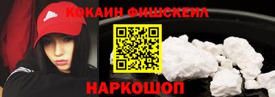 спайс Чебаркуль