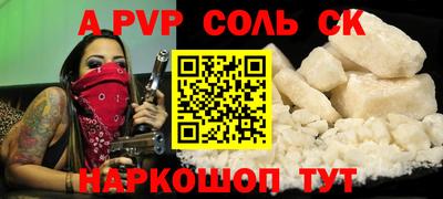 метамфетамин Чебоксары