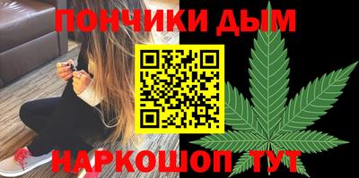 метамфетамин Чебоксары