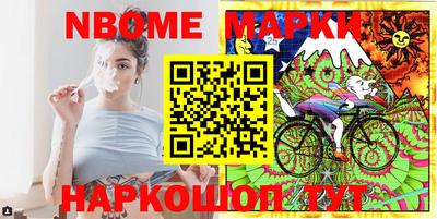 метамфетамин Чебоксары