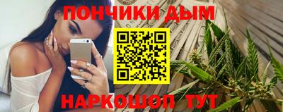 метамфетамин Чебоксары