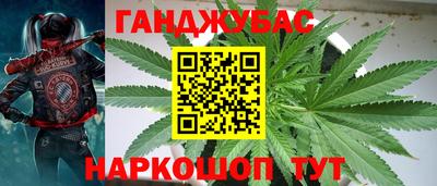 метамфетамин Чебоксары