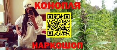 спайс Чебаркуль