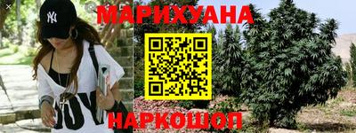 спайс Чебаркуль