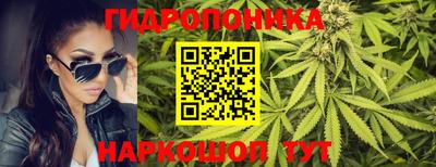 спайс Чебаркуль