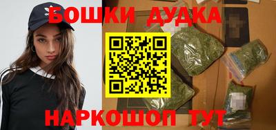 спайс Чебаркуль