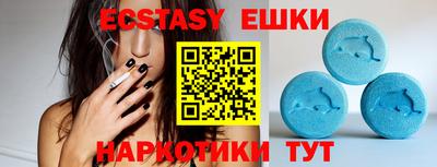 меф VHQ Уссурийск