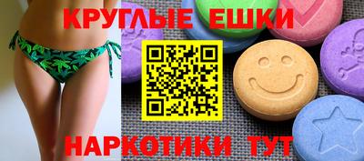 спайс Чебаркуль