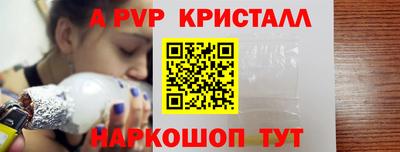 спайс Чебаркуль