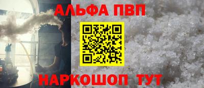 прущая мука Усть-Илимск