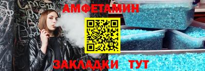 метамфетамин Чебоксары