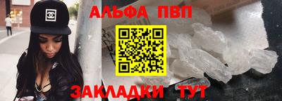 кокаин Усть-Джегута