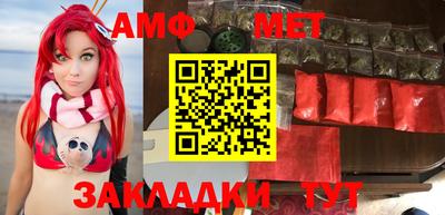 спайс Чебаркуль