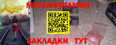 спайс Чебаркуль