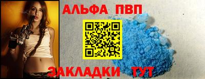 спайс Чебаркуль