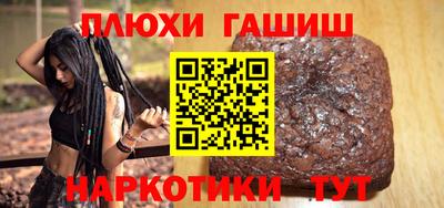 спайс Чебаркуль