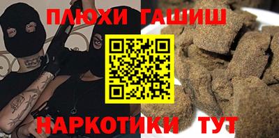 альфа пвп VHQ Чапаевск